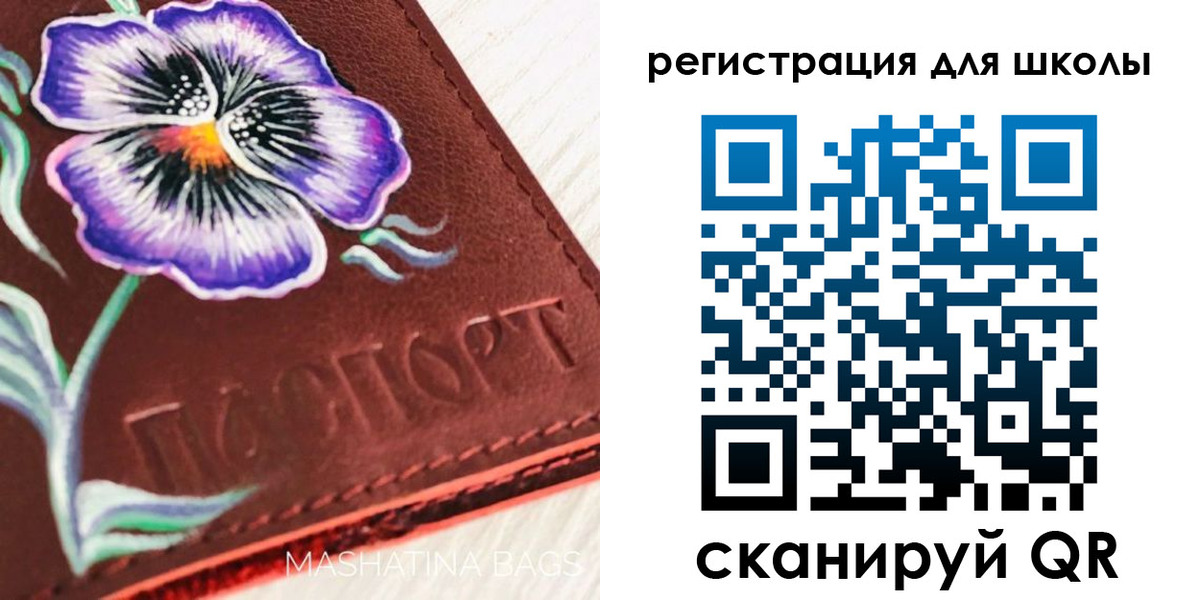 временная регистрация купить в Забайкальском крае